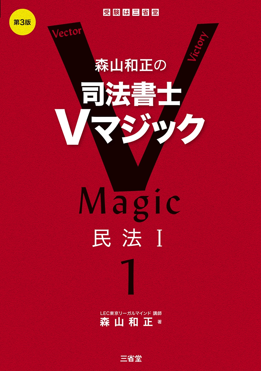 TOWER RECORDS ONLINE㤨ֿ/ ˡVޥå 1 3 ̱ˡI[9784385319834]פβǤʤ3,520ߤˤʤޤ