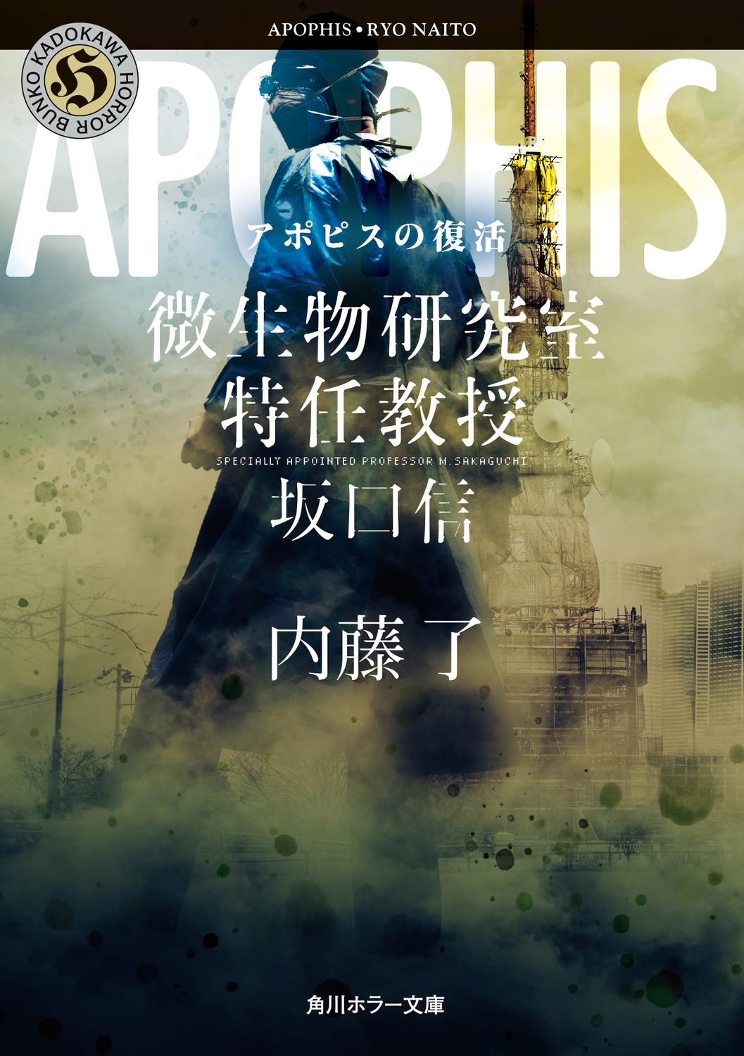 ��ƣλ/���ݥԥ������� ����ʪ���漼��Ǥ�����������[9784041151471]