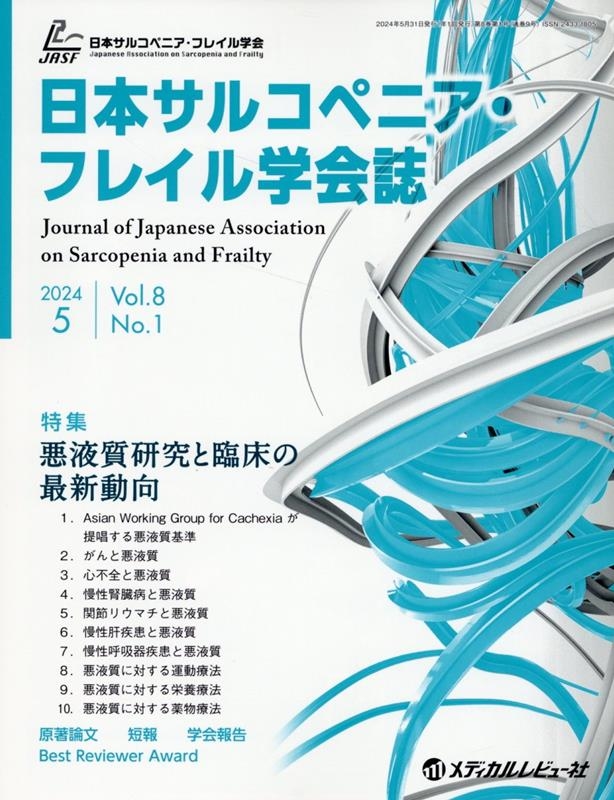 TOWER RECORDS ONLINE㤨ܥ륳ڥ˥ե쥤ز(Vol.8 No.1(20[9784779228070]פβǤʤ2,200ߤˤʤޤ