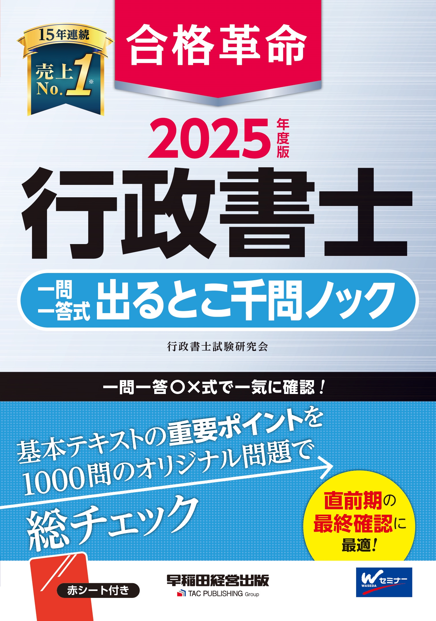 TOWER RECORDS ONLINE㤨ֹλ/2025ǯ ʳ̿  ФȤΥå[9784847152122]פβǤʤ1,980ߤˤʤޤ