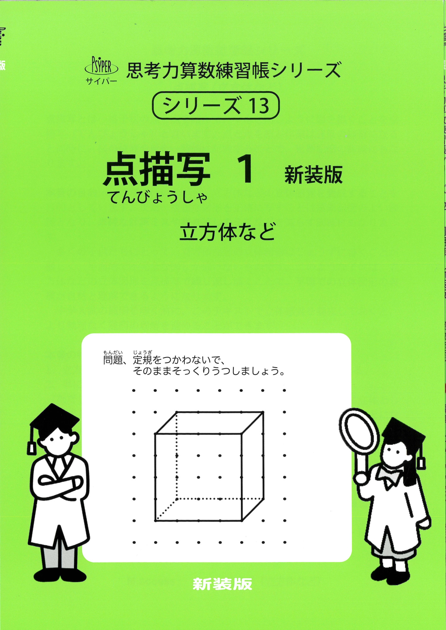 M.Access/ 1  ѡ׹ϻĢ꡼ 13[9784867121139]