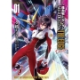 新装版 機動戦士ガンダムSEED DESTINY THE EDGE Desire 1 (1)