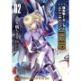 新装版 機動戦士ガンダムSEED DESTINY THE EDGE Desire 2 (2)