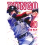 BUNGO―ブンゴ― 40