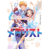 米津玄師 Plazma BOW AND ARROW 告知ポスター 米津玄師 Plazma BOW AND ARROW 告知ポスター タレントグッズ