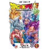 ドラゴンボール超 24