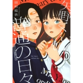 mv_cover_pc-scaled.jpg