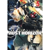 機動戦士ガンダム ラストホライズン 5