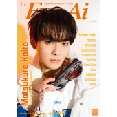 Eye-Ai 2025年3/4月号合併号