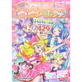 匿名配送　キミとアイドルプリキュア♪ ボーカルアルバム タワレコＢ２ポスター キミとアイドルプリキュア♪ボーカルアルバム～We are！You