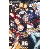 アンデッドアンラック 26