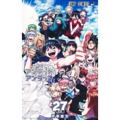 アンデッドアンラック 27