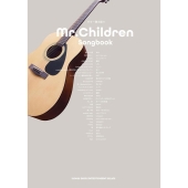 ギター弾き語り Mr.Children Songbook