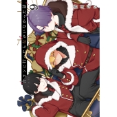 合コンに行ったら女がいなかった話(9)