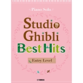 Piano Solo Studio Ghibli Best Hits [Entry Level ]