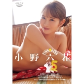 FIVE LIVE 小野六花写真集