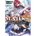 MAIDesーメイデスー2メイド、地獄の戦場に転送される。固有のゴミ収集魔法で、最弱クラスのまま人類最強に。 (2)