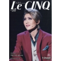 Le Cinq(ル・サンク) 2025年 02月号 [雑誌]