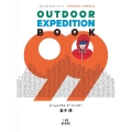 OUTDOOR EXPEDITION BOOK 99