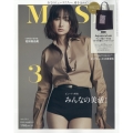 otona MUSE増刊 2025年 03月号 [雑誌]