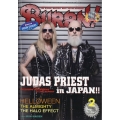 BURRN ! (バーン) 2025年 02月号 [雑誌]