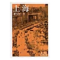 上海