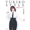 YUKIKO STYLE