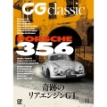 CG classic vol.11 (11)