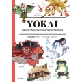 YOKAI
