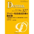 アトピー性皮膚炎診療の最前線 新規治療をどう取り入れ、既存治 MB Derma. No.327(2022年10月増大号)