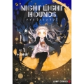 ナイトライトハウンズ 1