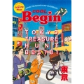 TOKYO TREASURE HUNT Best81