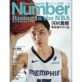 Sports Graphic Number (スポーツ・グラフィック ナンバー) 2025年 3/20号 [雑誌]
