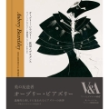 オーブリー・ビアズリー 欲望とデカダンス ヴィクトリア&アルバート博物館コレクションを中心に