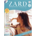 ZARDプレミアムディスクコレクション 2025年 2/26号 [雑誌] 1号