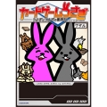 カードゲームうさぎ うさぎとうさぎの奮闘記 (1)