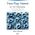 Two-Way Street in Art Educatio