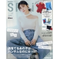 SPRiNG (スプリング) 2025年 03月号 [雑誌]