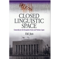 Closed Linguistic Space:Censor 英文版:閉ざされた言語空間:占領軍の検閲と戦後日本