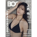 BIG ONE GIRLS 2025年 03月号 [雑誌]