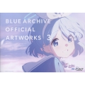 ブルーアーカイブ オフィシャルアートワークス3