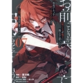 「お前ごときが魔王に勝てると思うな」と勇者パーティを追放されたので、王都で気ままに暮らしたい THE COMIC 7