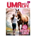 UMA LIFE 2025年第4号