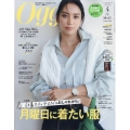 Oggi (オッジ) 2025年 04月号 [雑誌]