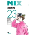MIX (23)