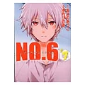 NO.6〔ナンバーシックス〕(7)