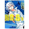 NO.6〔ナンバーシックス〕(8)
