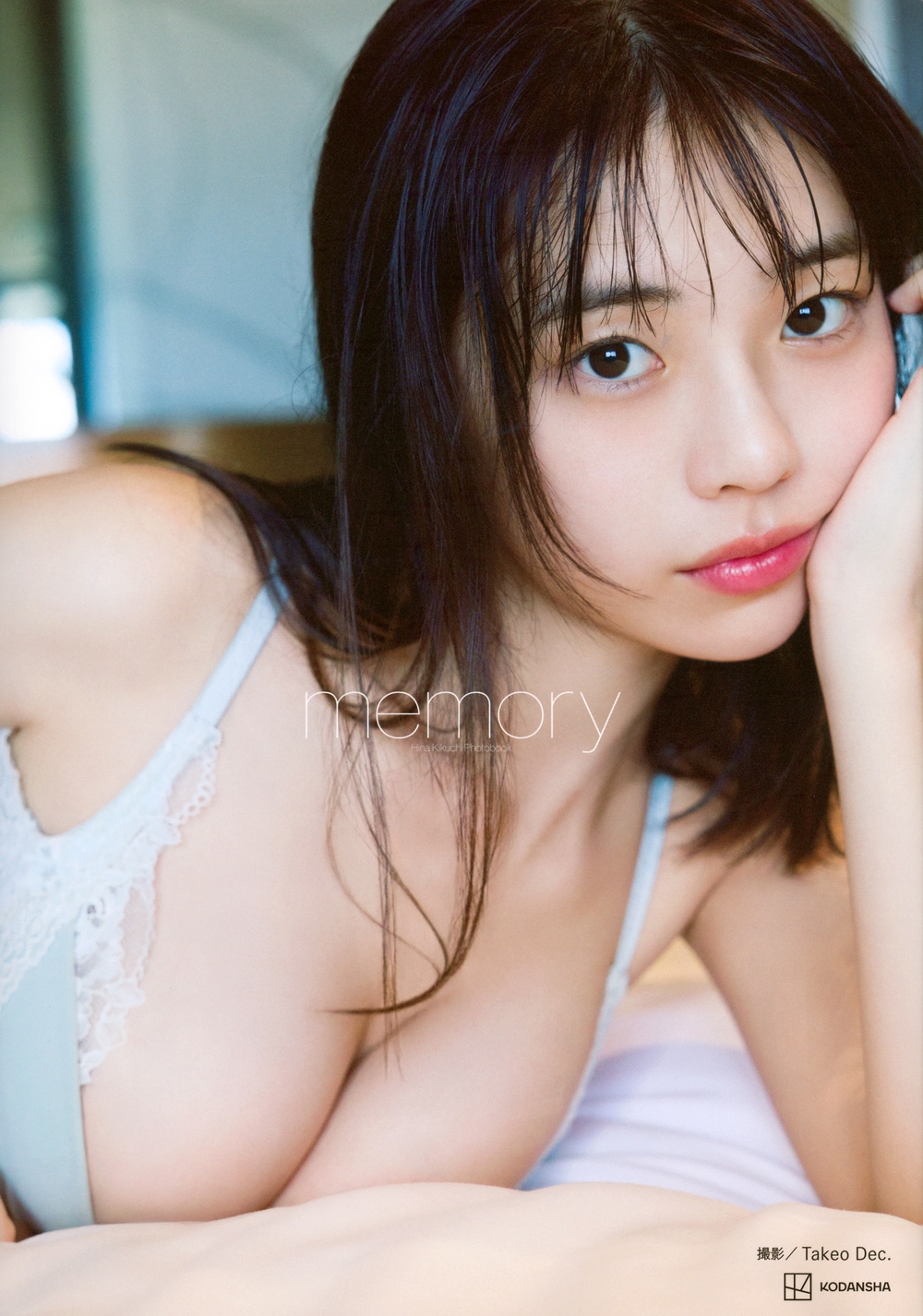 永井優香　エロ 