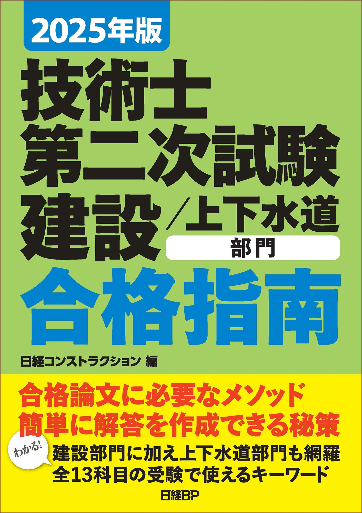 TOWER RECORDS ONLINE㤨Х󥹥ȥ饯/2025ǯ ѻ󼡻 /岼ƻ ʻ[9784296207183]פβǤʤ4,180ߤˤʤޤ