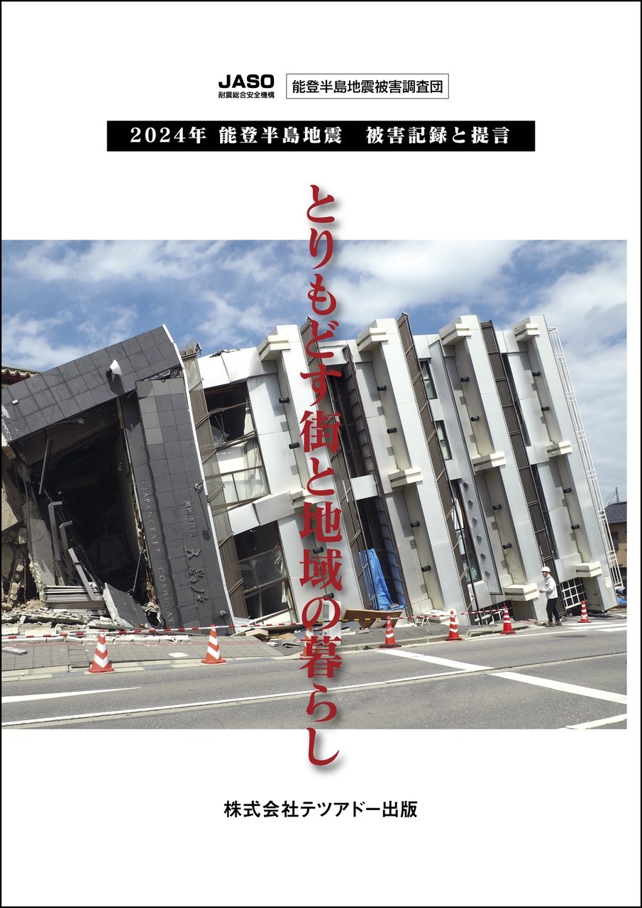 TOWER RECORDS ONLINE㤨NPOˡ ѿ/2024ǯ ǽȾϿ ﳲϿ Ȥɤϰ餷[9784903476889]פβǤʤ4,400ߤˤʤޤ